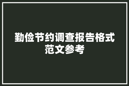 保值率与车型,介绍汽车市场中的“金身”之路