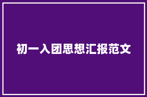 公路车型比,探索车辆性能与安全性的平衡艺术