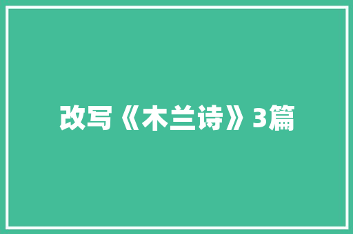 创星达车型,引领未来汽车潮流的智能出行新选择