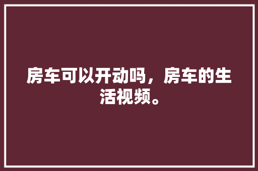 2023年上汽车型排行榜,探寻汽车市场的“新势力”